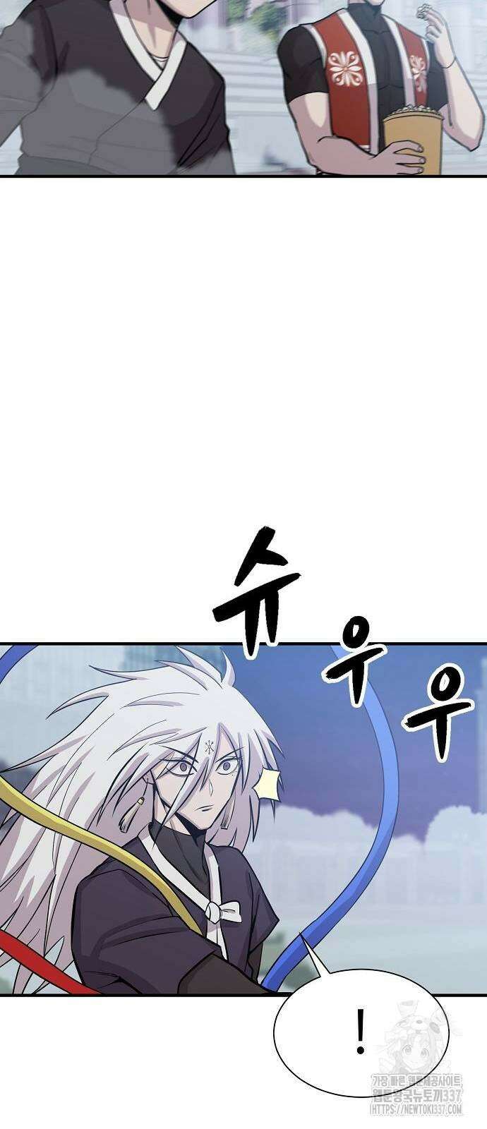 본투비갓 86화 72