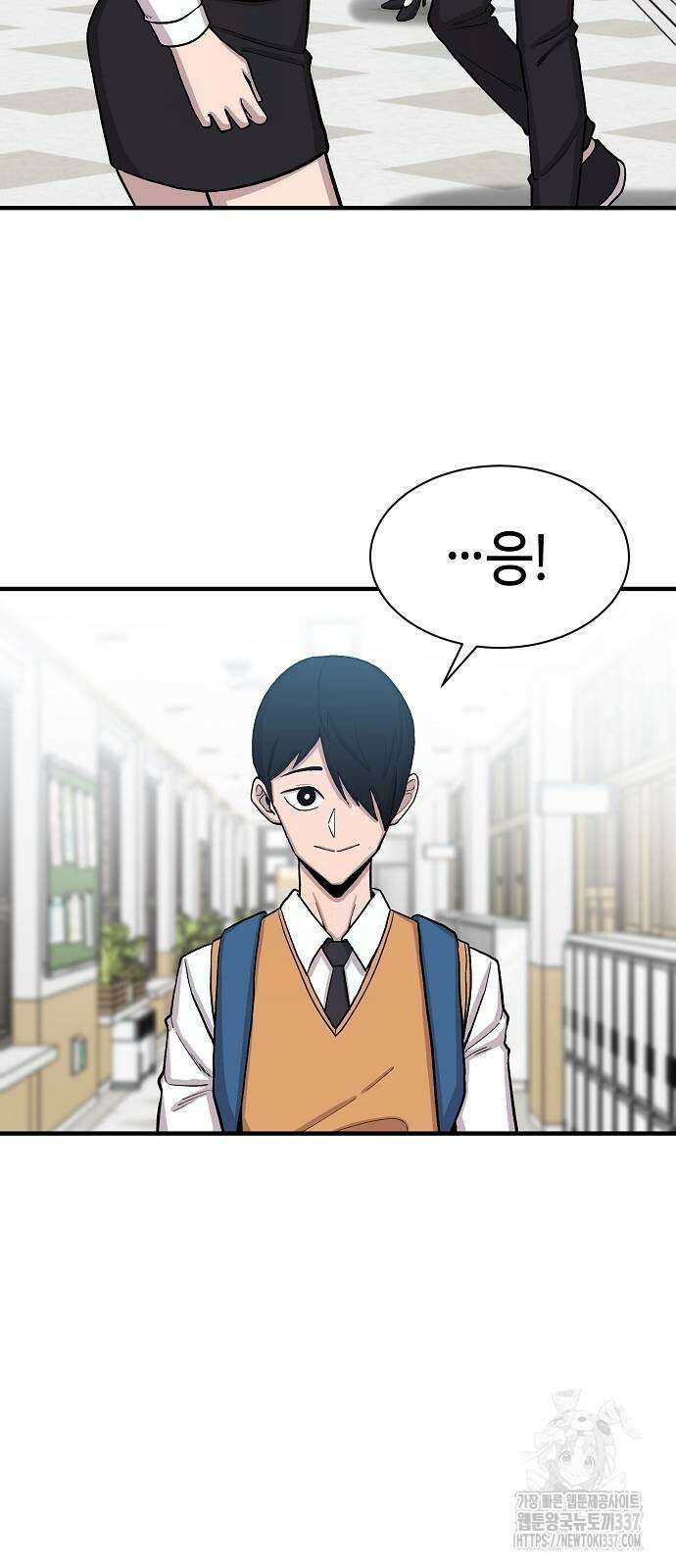 본투비갓 96화 4