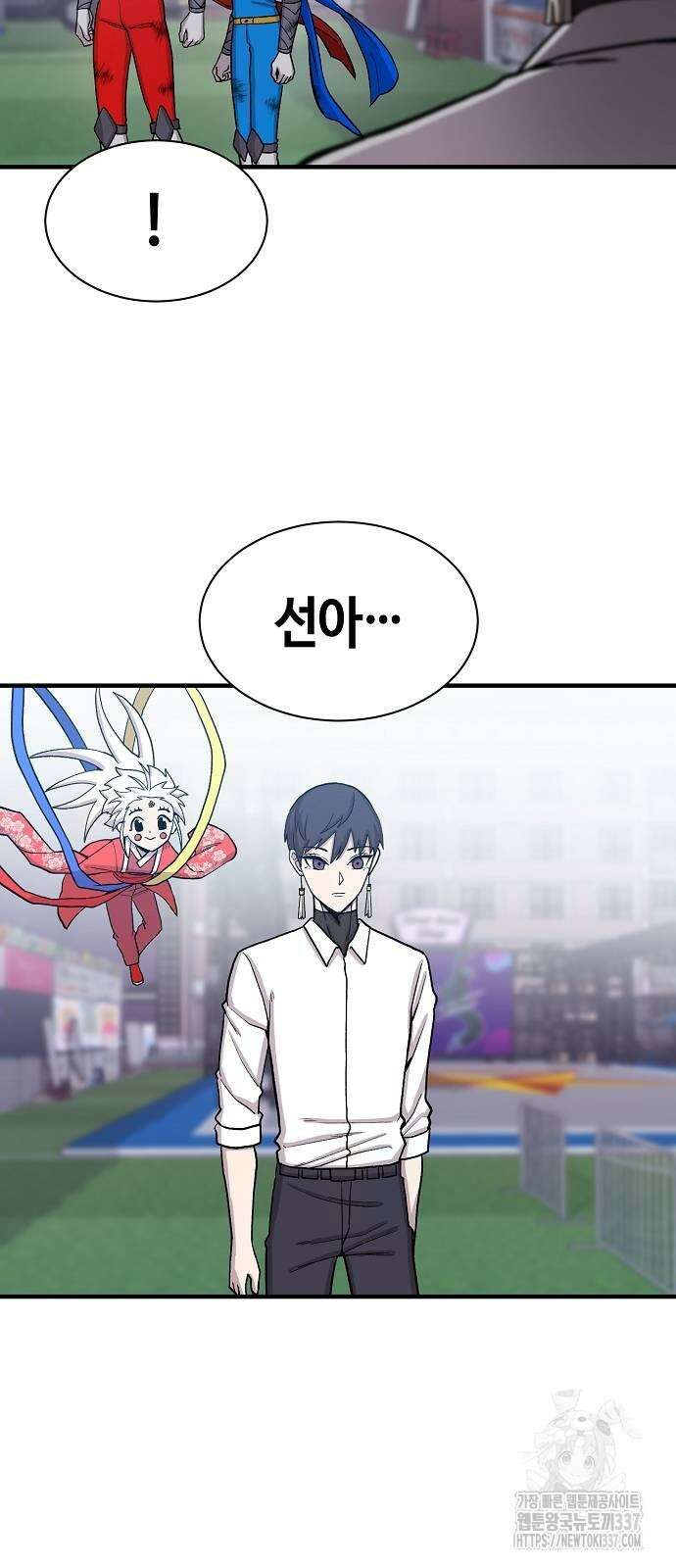 본투비갓 96화 12