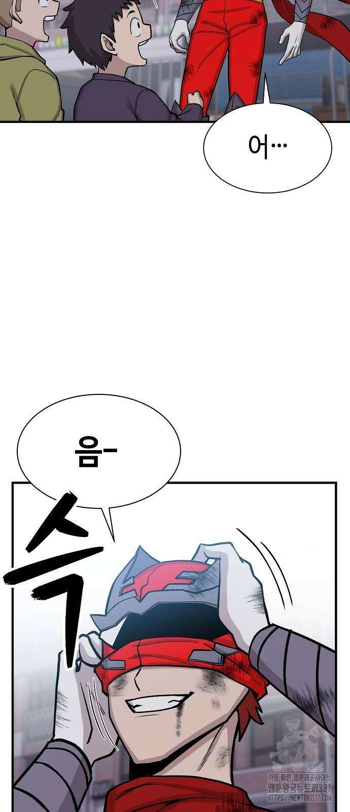 본투비갓 96화 40