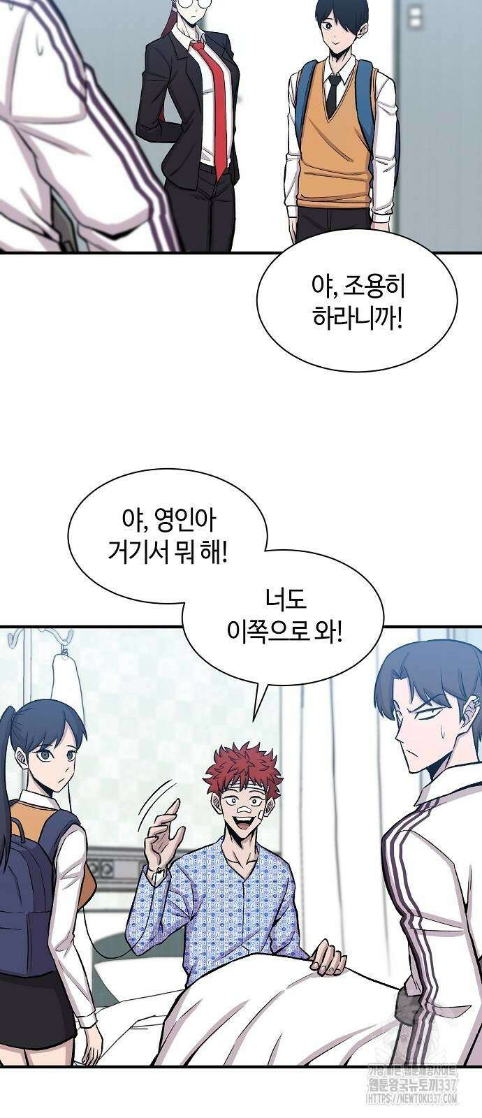본투비갓 96화 55