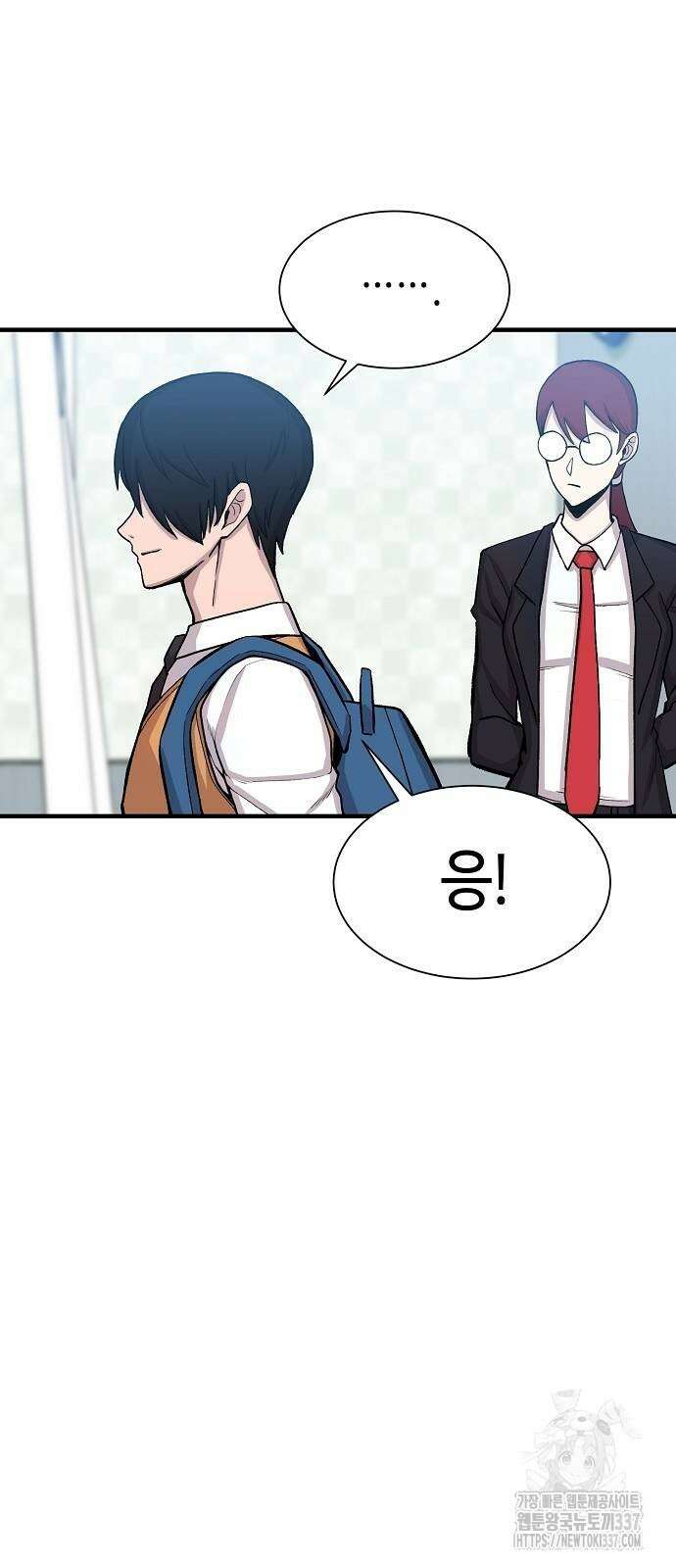 본투비갓 96화 56