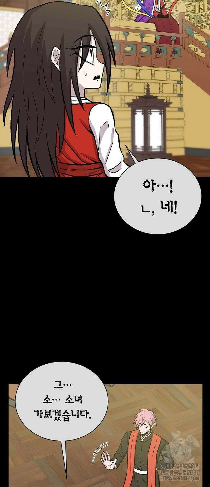 본투비갓 120화 5