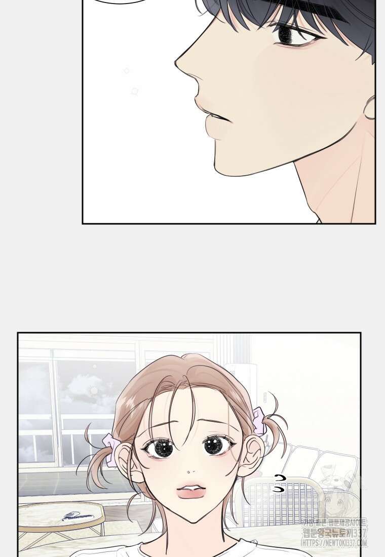내 남자의 청첩장 57화 12
