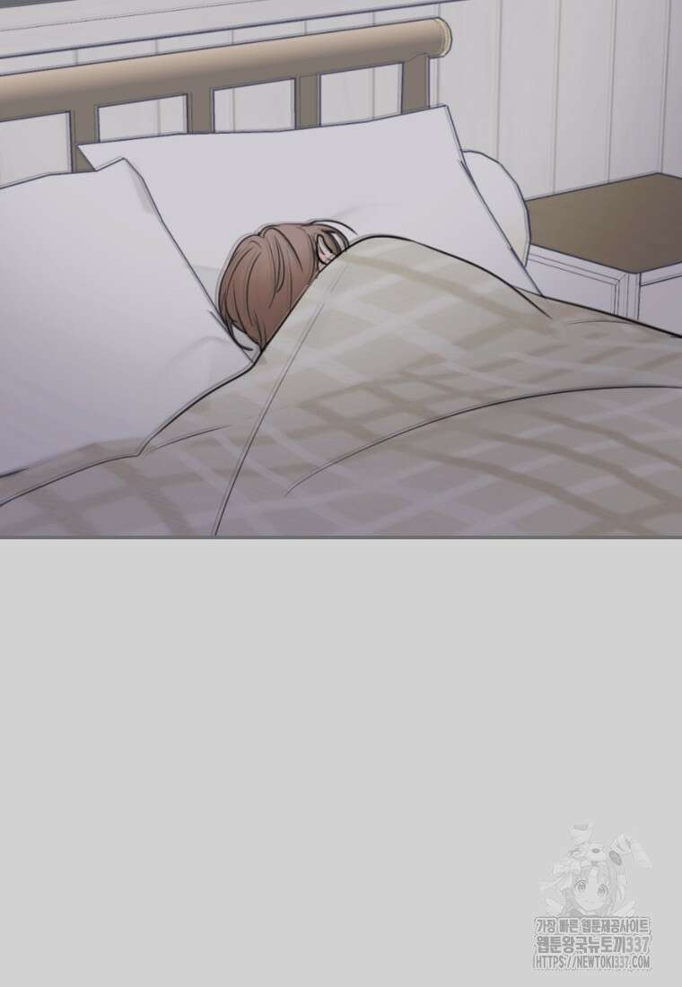 내 남자의 청첩장 57화 38