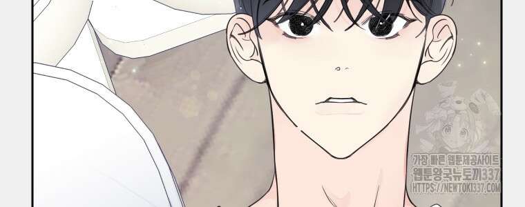 내 남자의 청첩장 57화 56