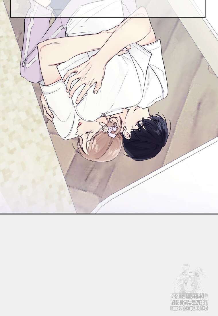 내 남자의 청첩장 57화 62