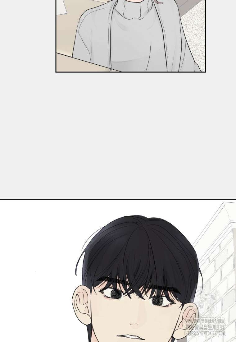 내 남자의 청첩장 57화 68