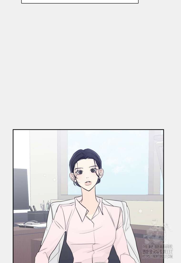내 남자의 청첩장 57화 76