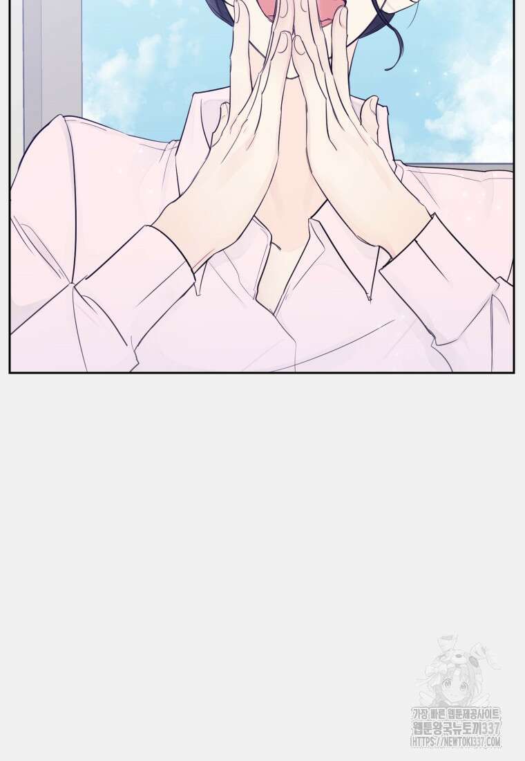 내 남자의 청첩장 57화 78
