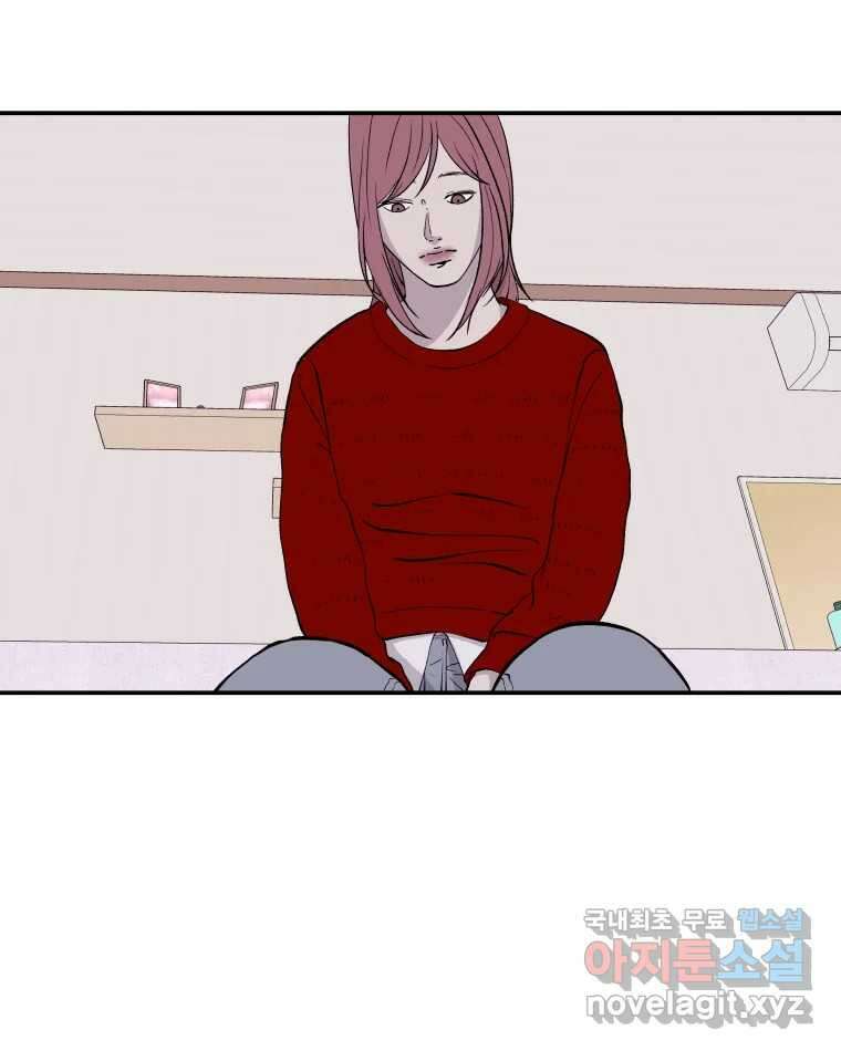 버섯종균작업 마지막화 3