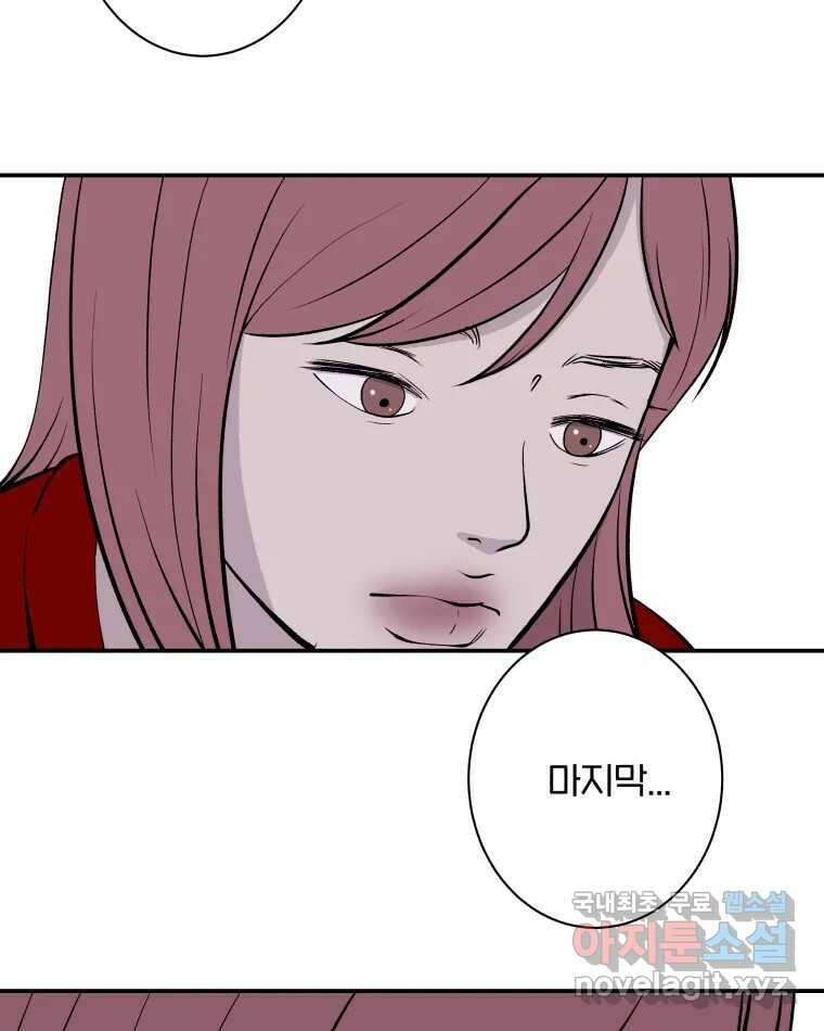 버섯종균작업 마지막화 5