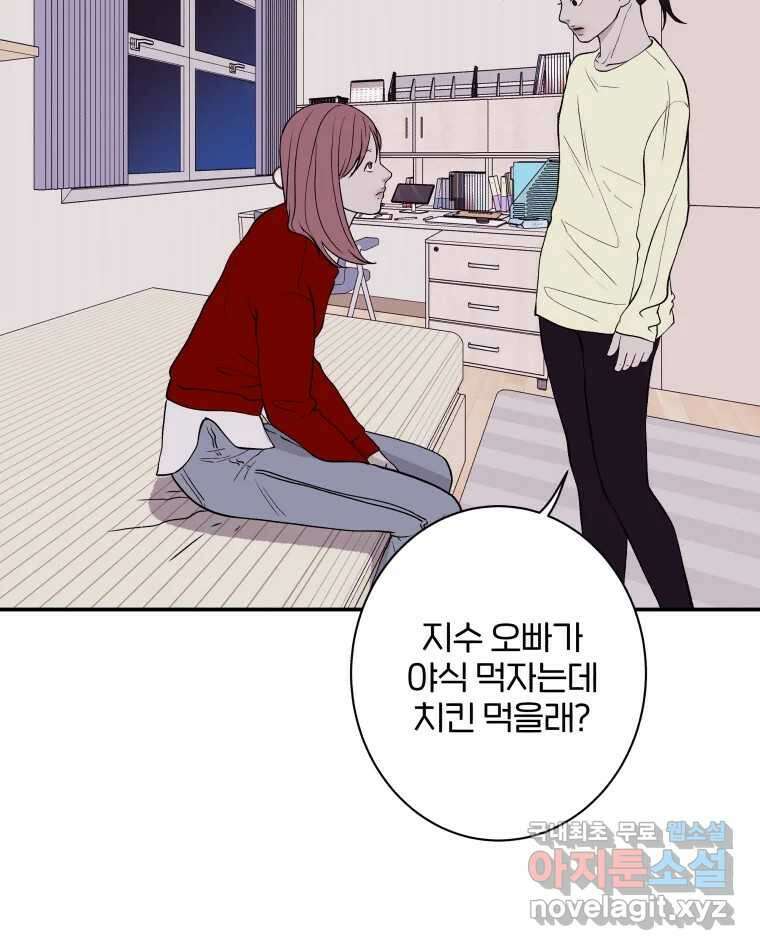 버섯종균작업 마지막화 8