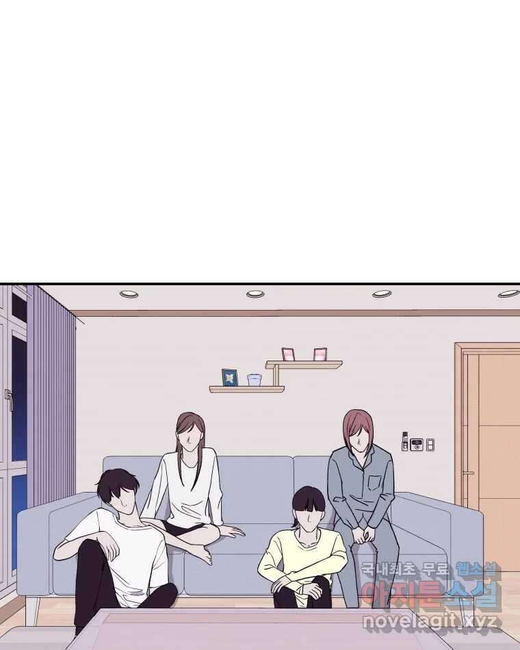 버섯종균작업 마지막화 13