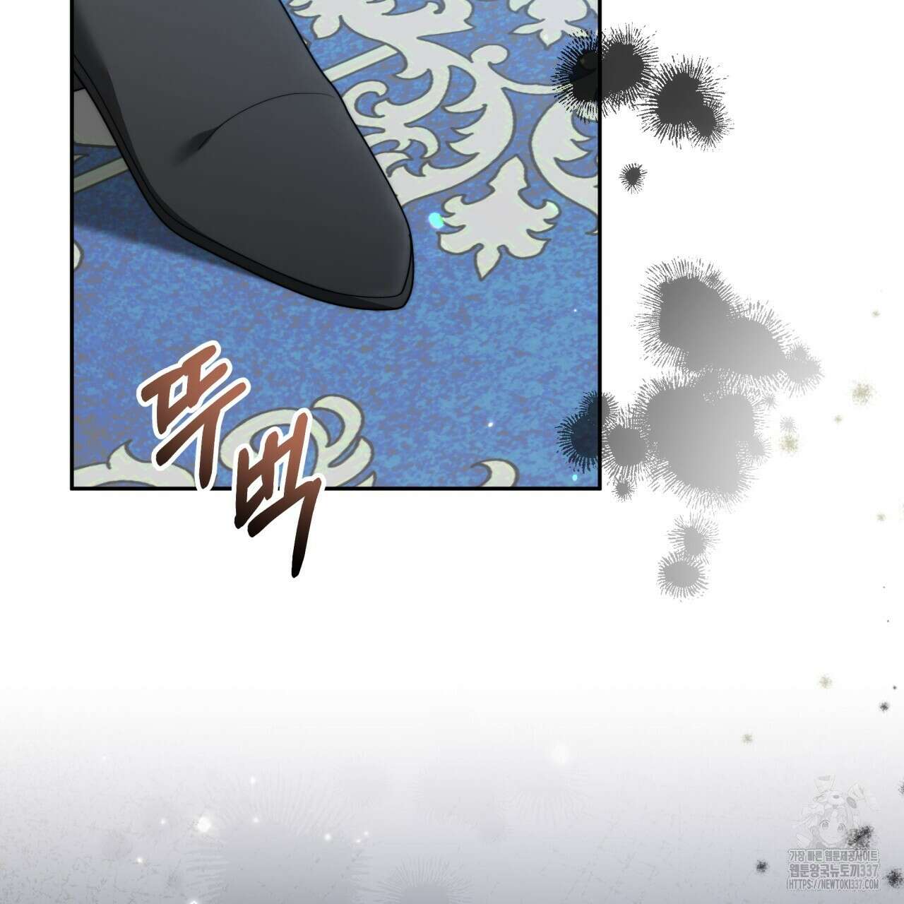 더는 싫었다 66화 11