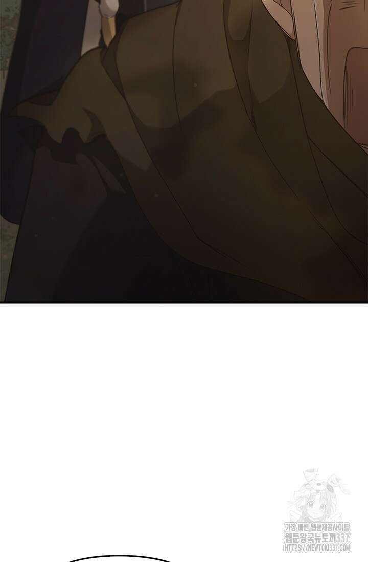 레가스 36화 67