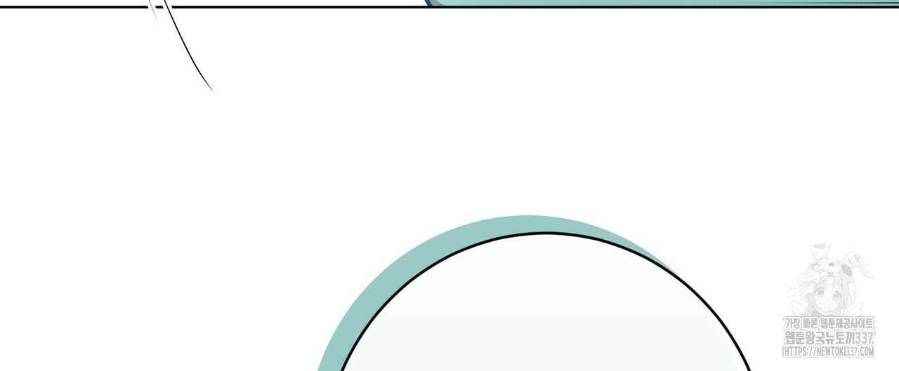 데이즈 (D:AZE) 61화 24