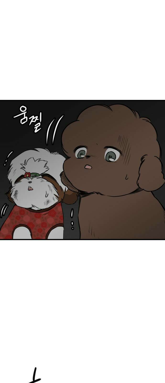개같이 탈출 35화 10