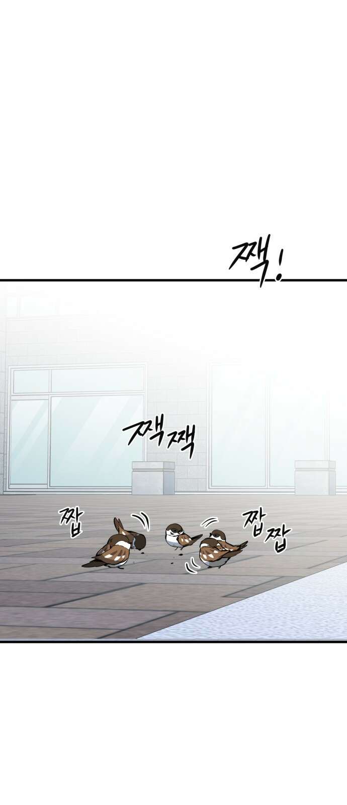개같이 탈출 35화 39