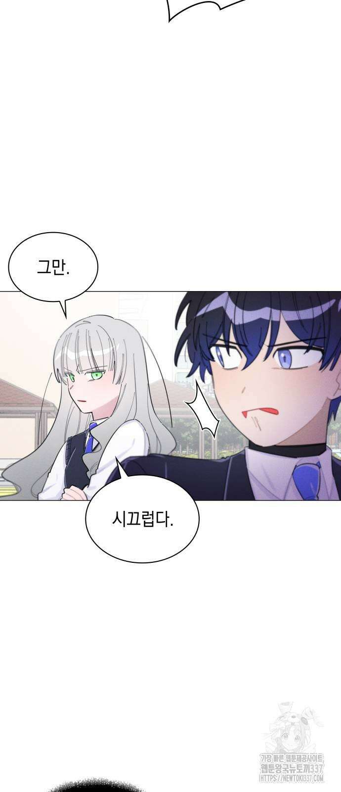 내가 쓴 소설 속 주인공들이 나를 죽이려 드는데요? 9화 4