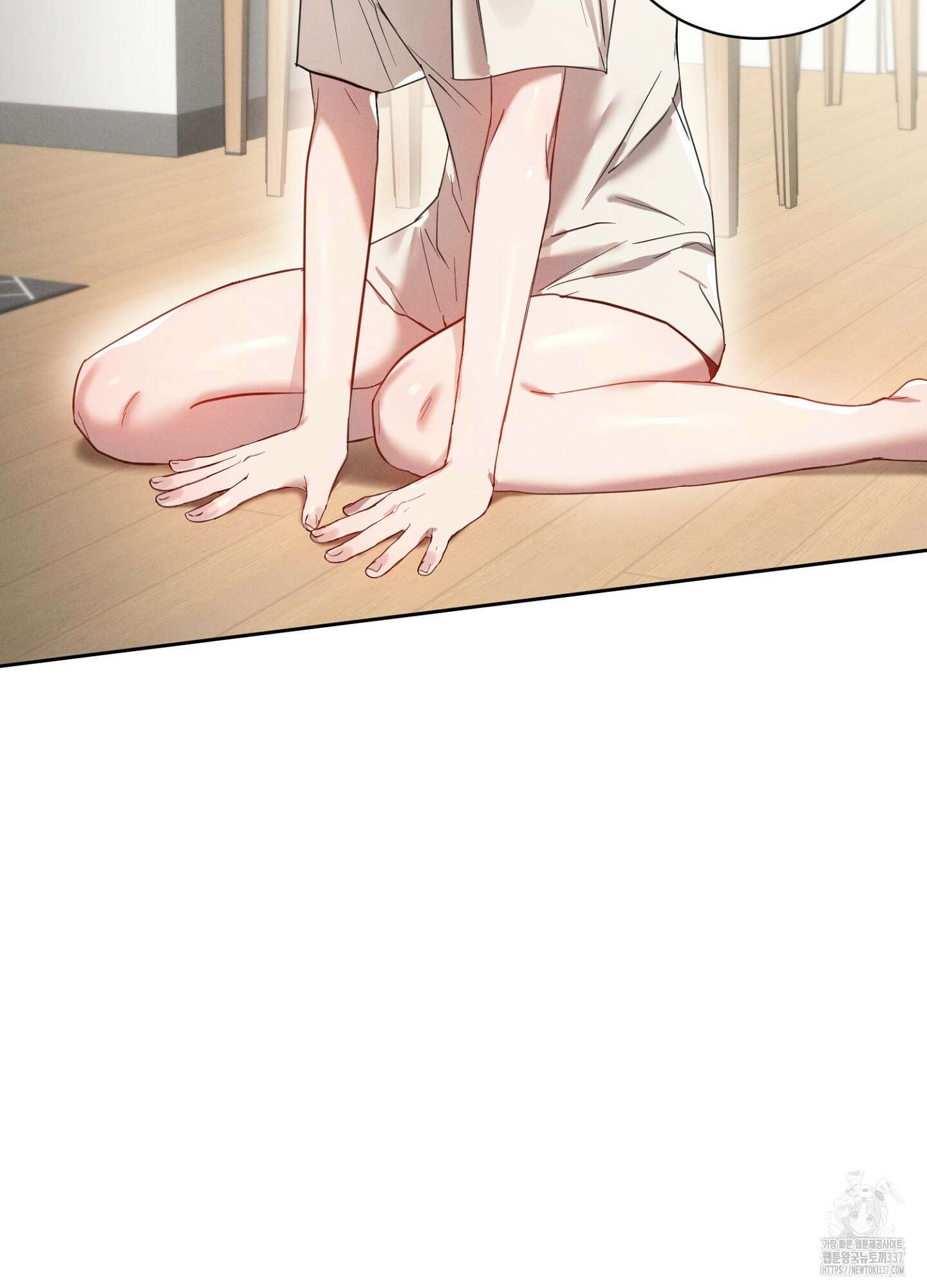 나도 인큐버스 할래! 3화 14