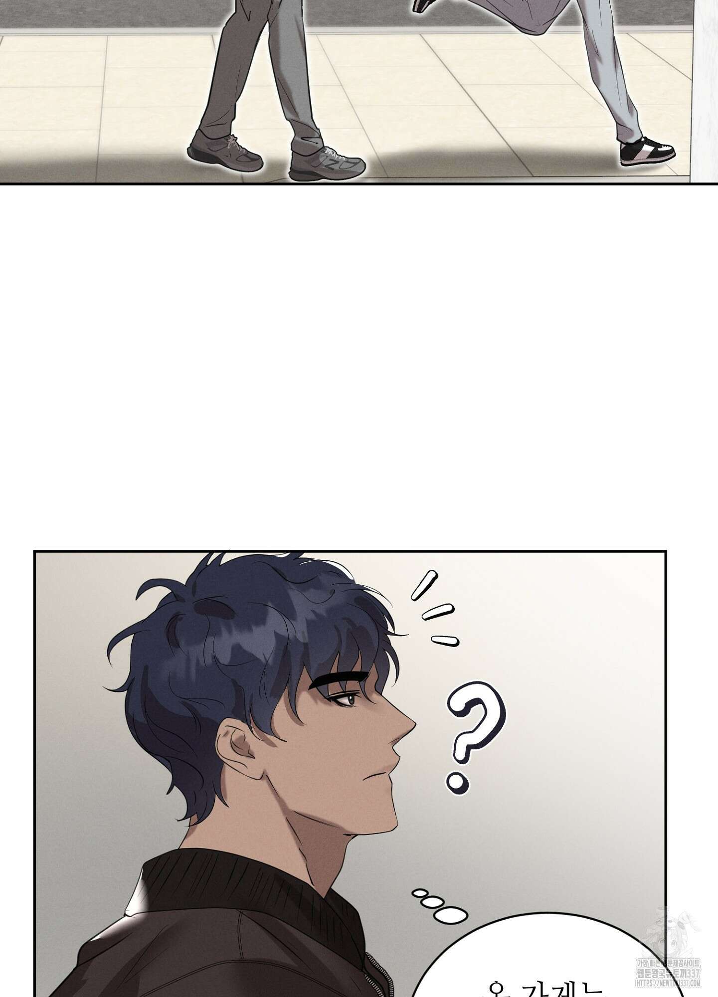 나도 인큐버스 할래! 13화 9