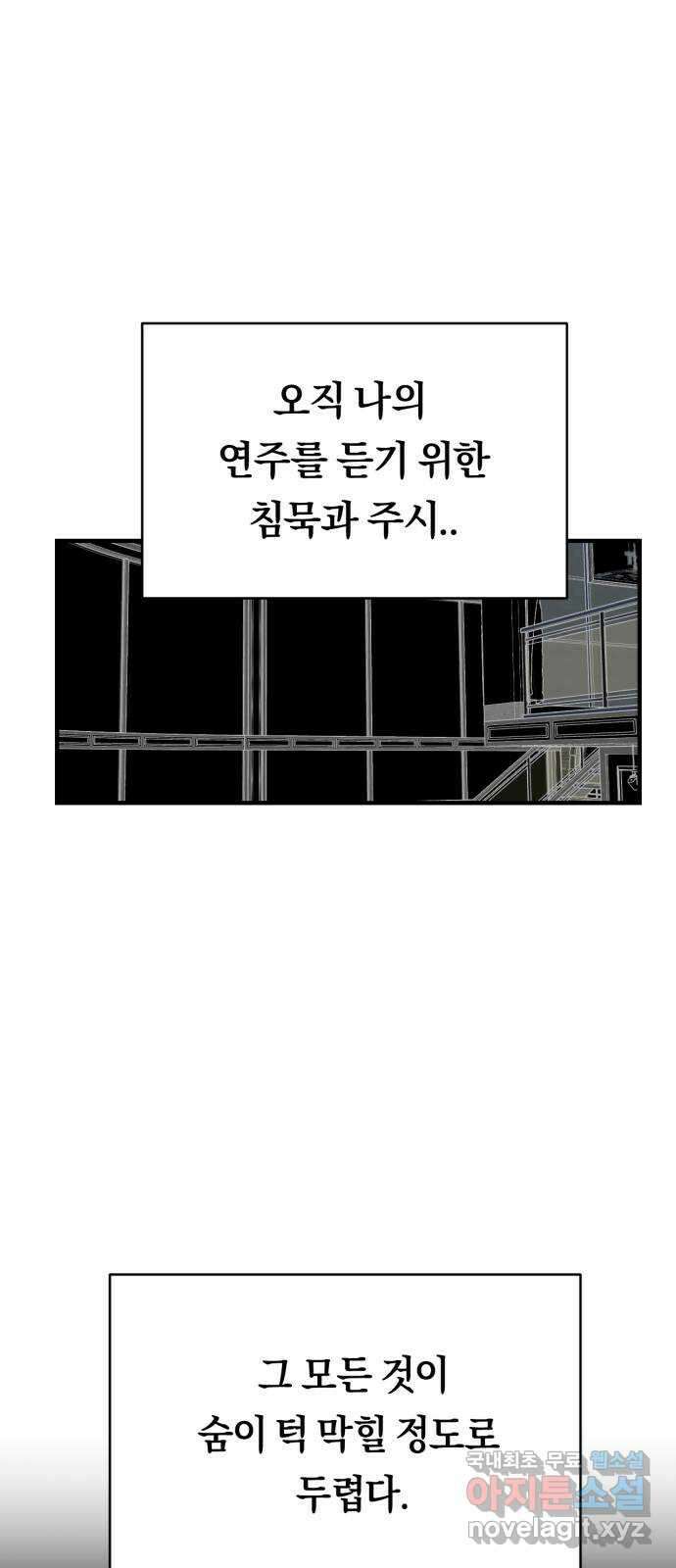 나의 보이소프렌드 15화  오리엔테이션 (2) 5