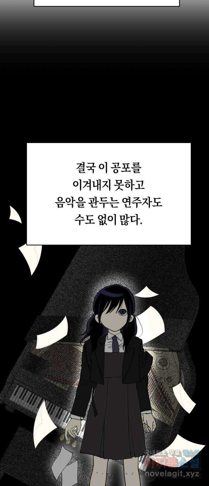 나의 보이소프렌드 15화  오리엔테이션 (2) 6
