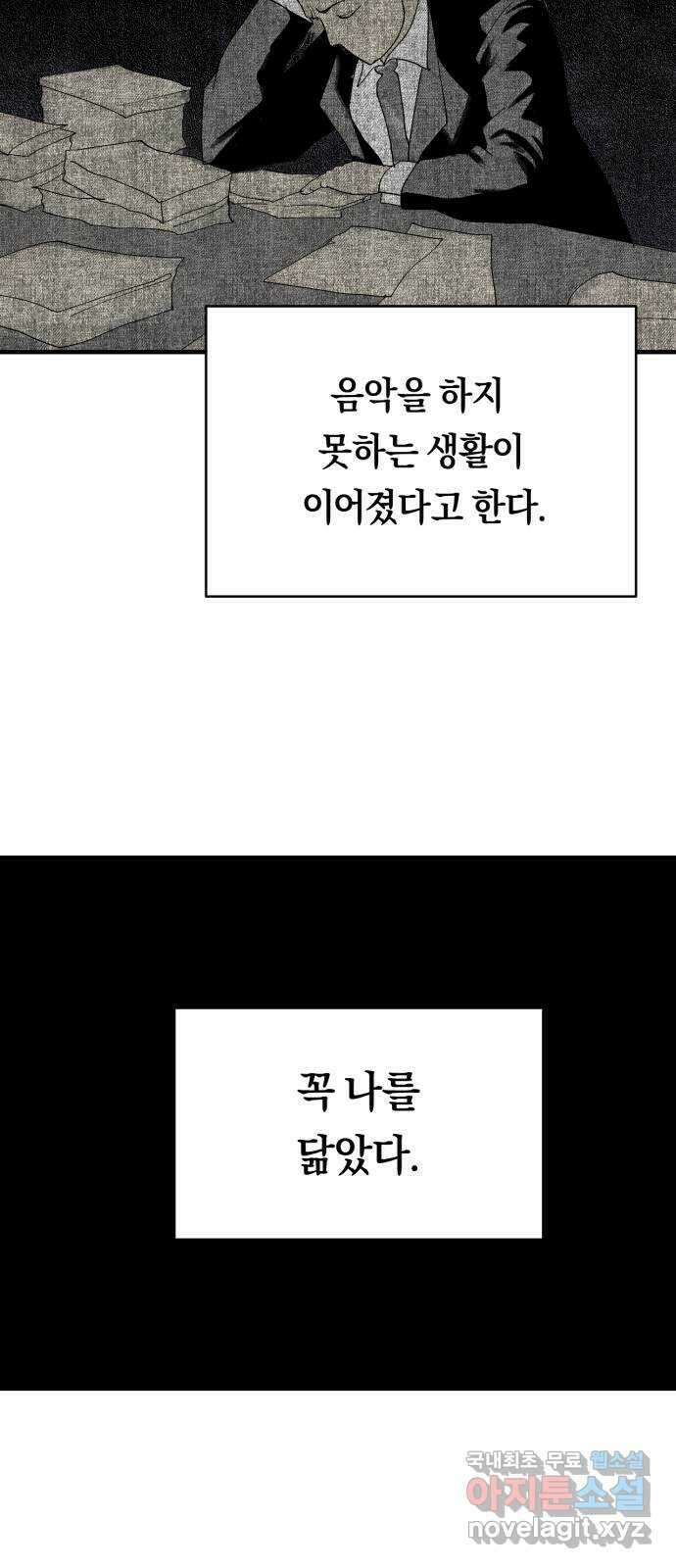 나의 보이소프렌드 15화  오리엔테이션 (2) 21