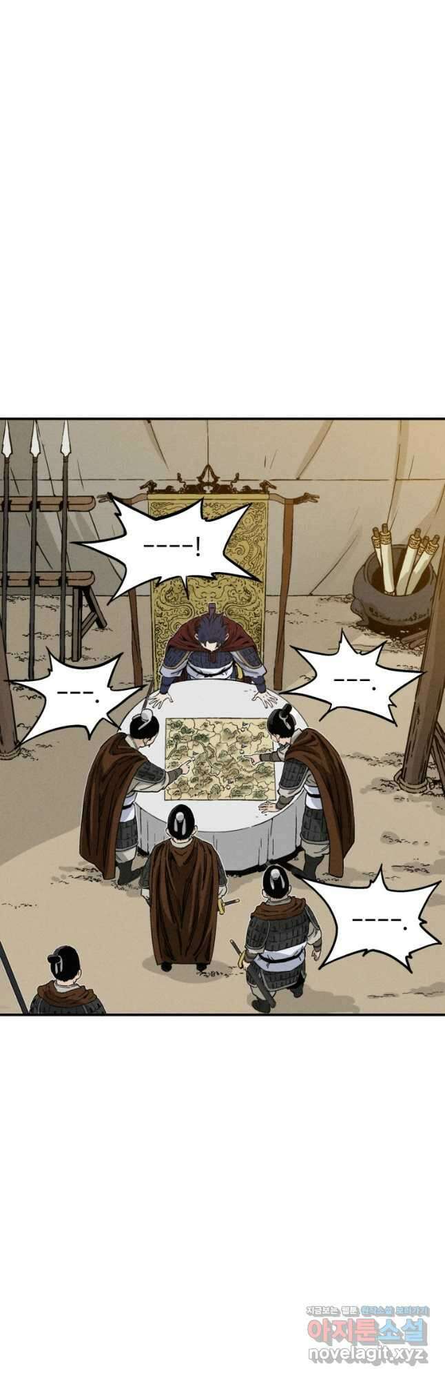 화타가 된 외과의사 110화 6