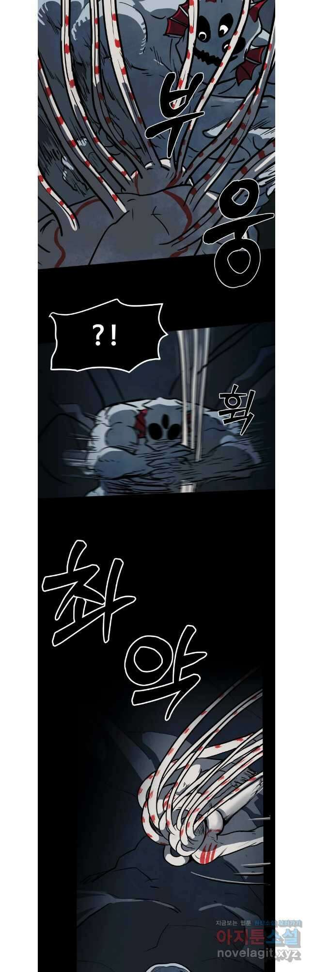가어도 3부 49화 5