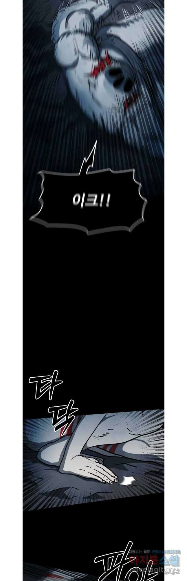 가어도 3부 49화 7