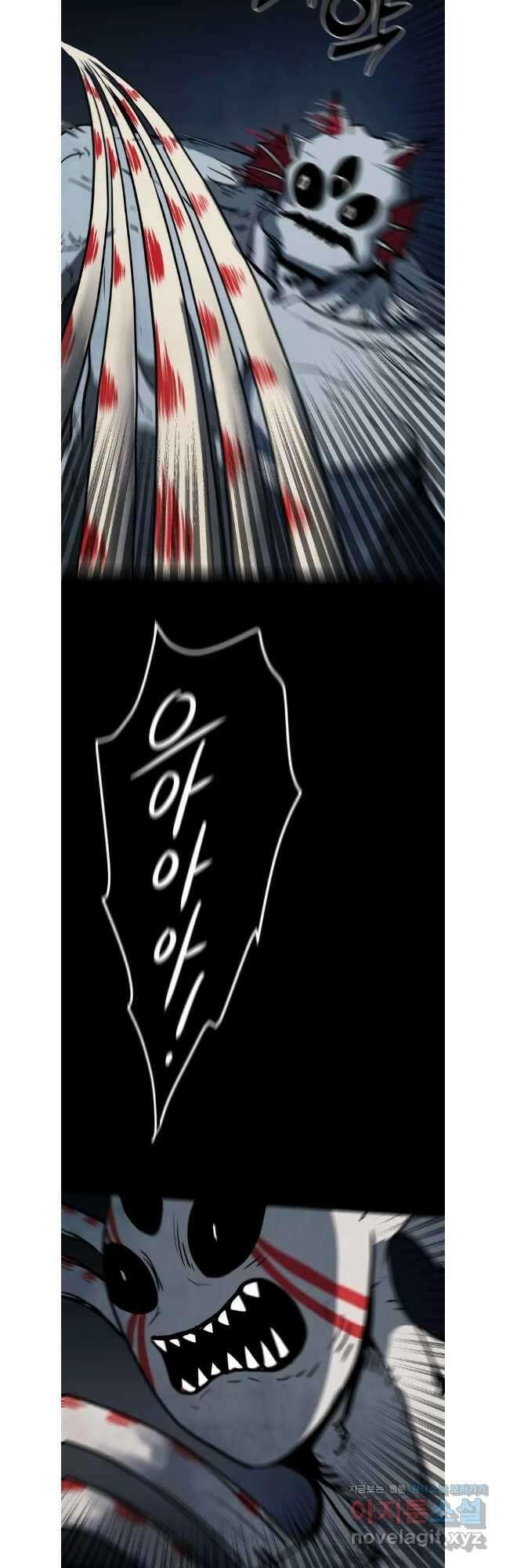 가어도 3부 49화 9