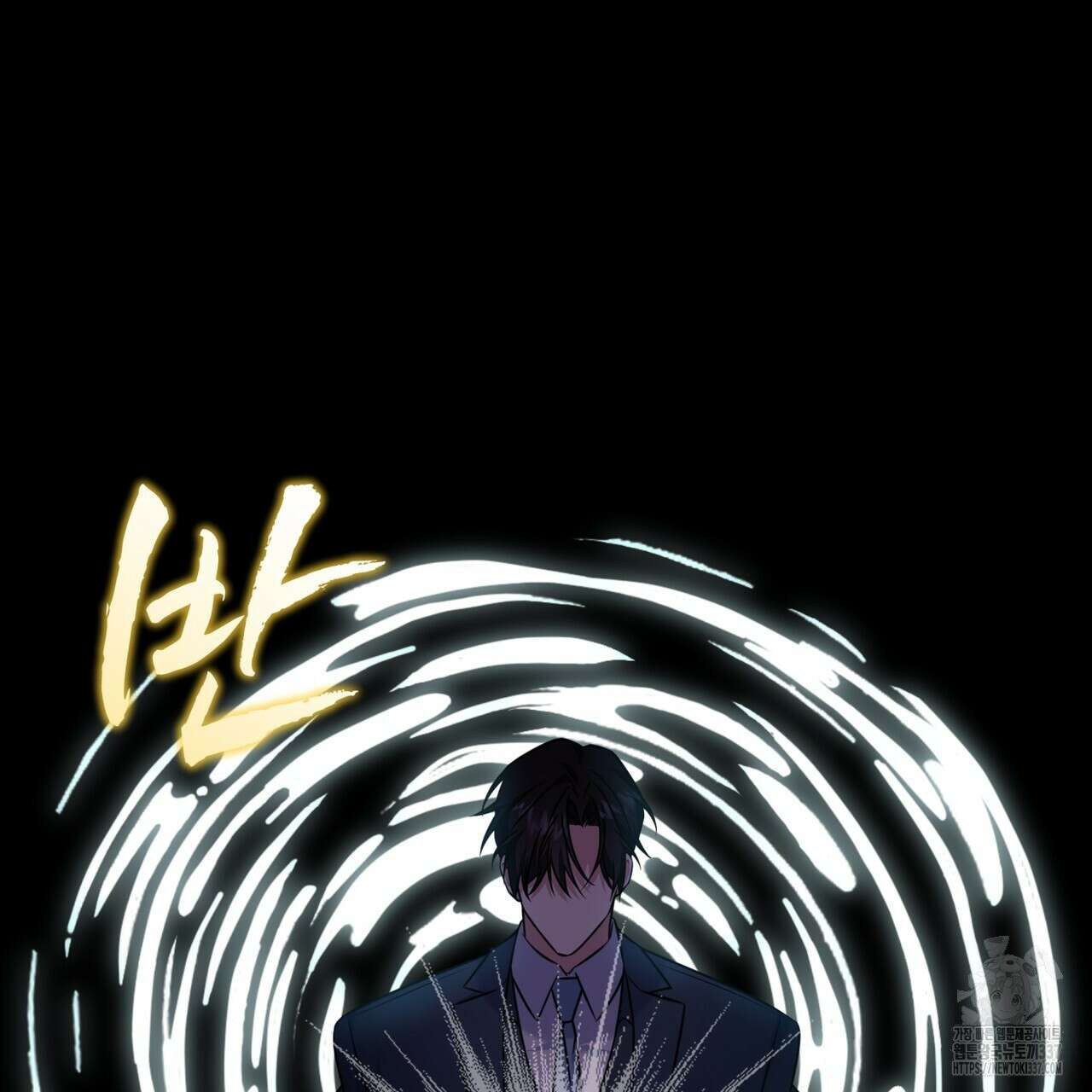 플린의 여우음료 16화 17
