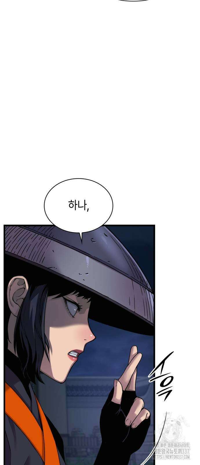 괴력 난신 21화 15
