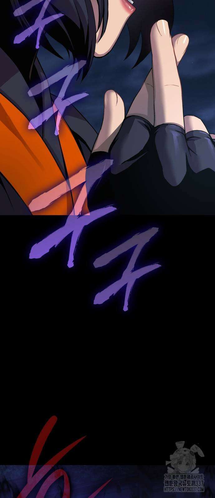 괴력 난신 21화 19