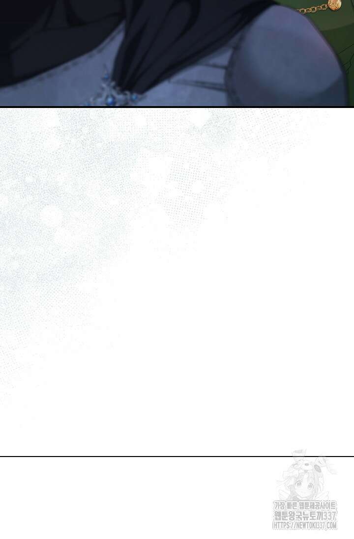 어느 왕녀를 위하여 55화 17