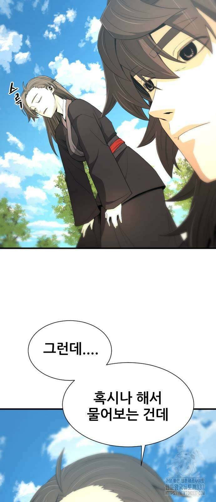 일홀도 30화 7