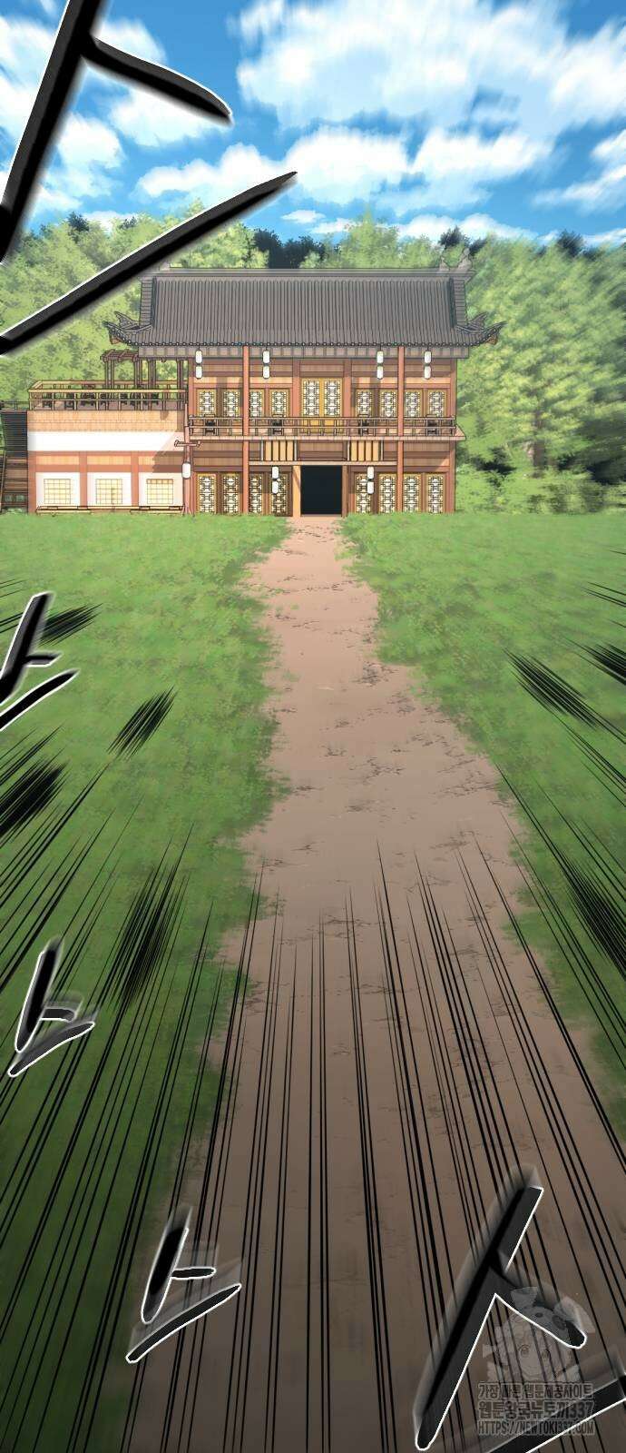 일홀도 30화 16