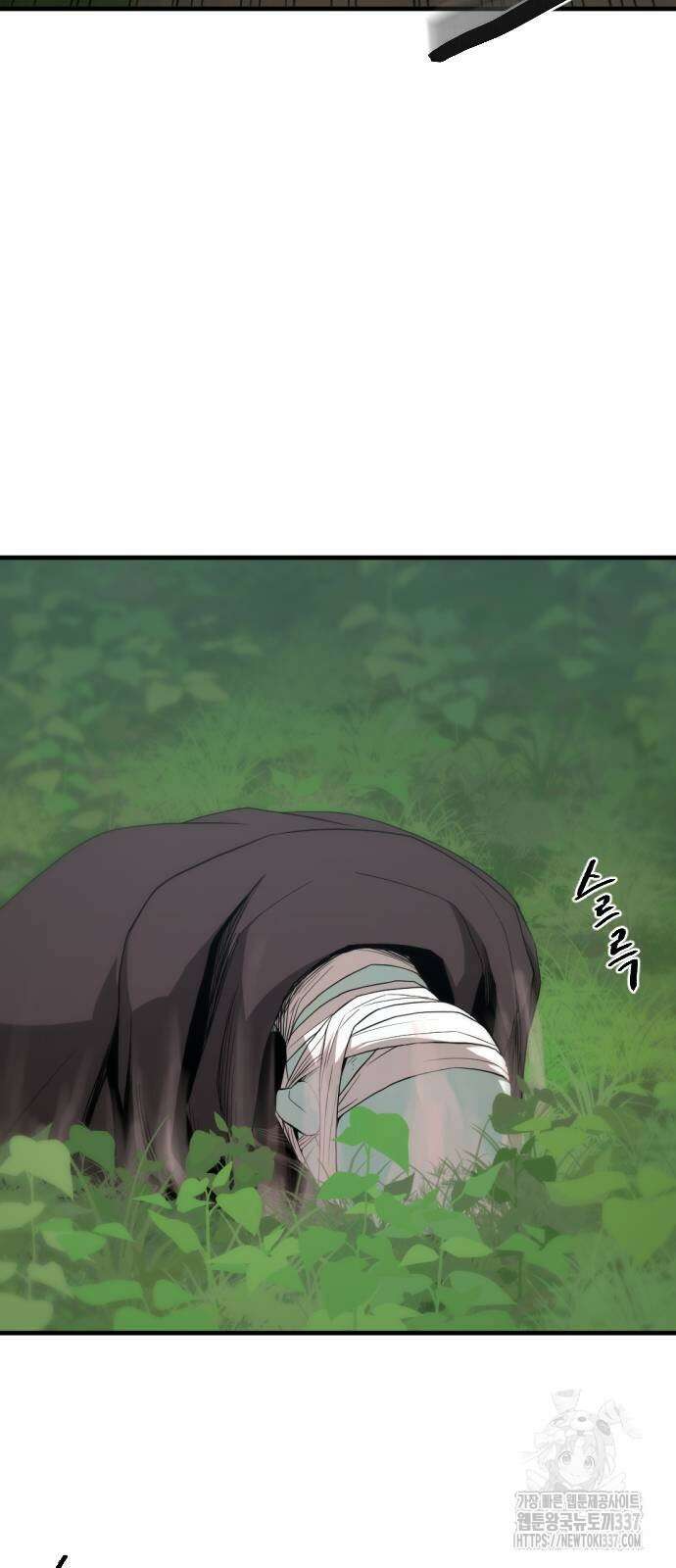 일홀도 30화 17