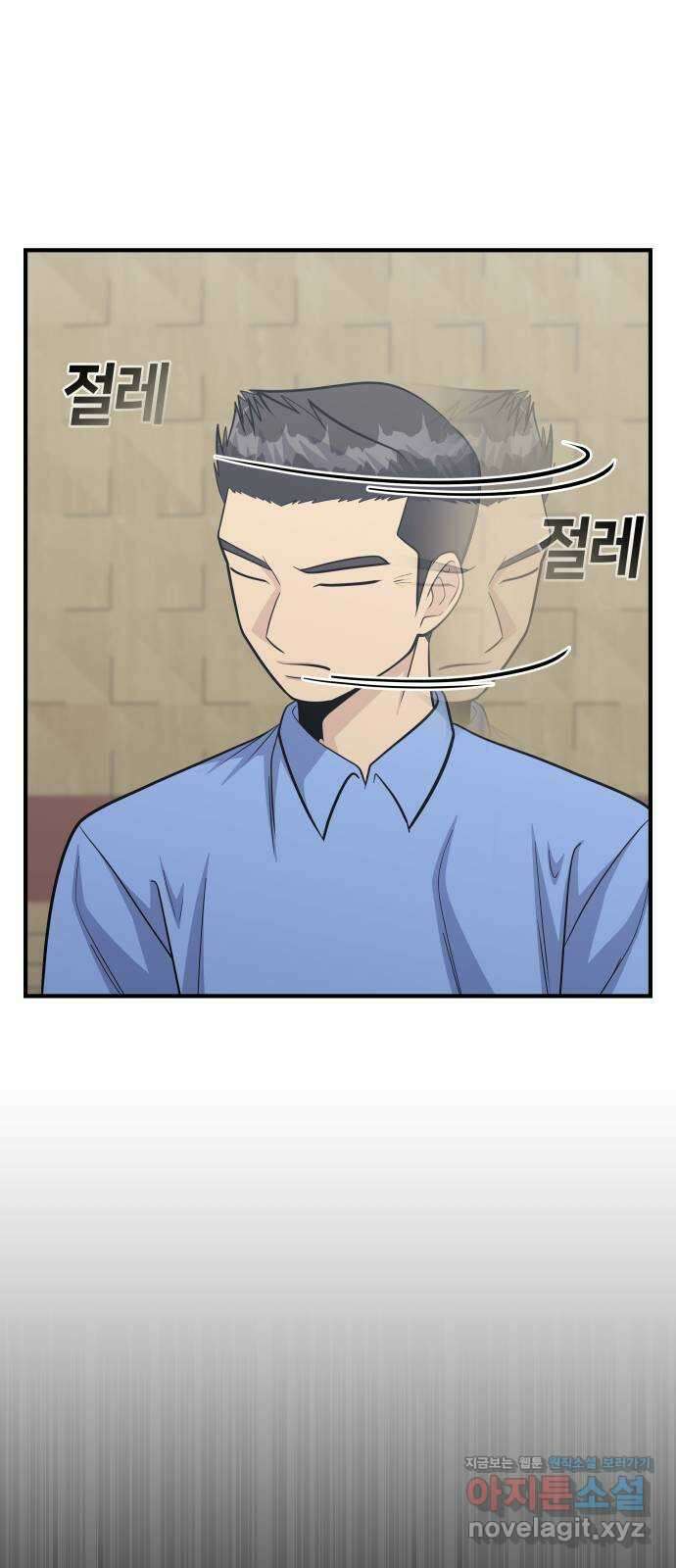 원포인트 63화 이겨야 할 이유 18