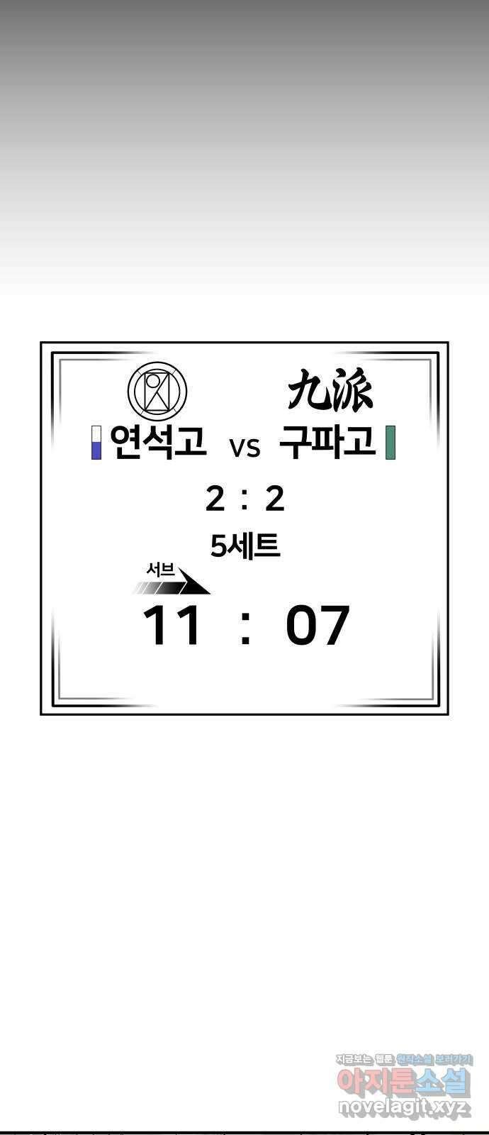 원포인트 63화 이겨야 할 이유 26