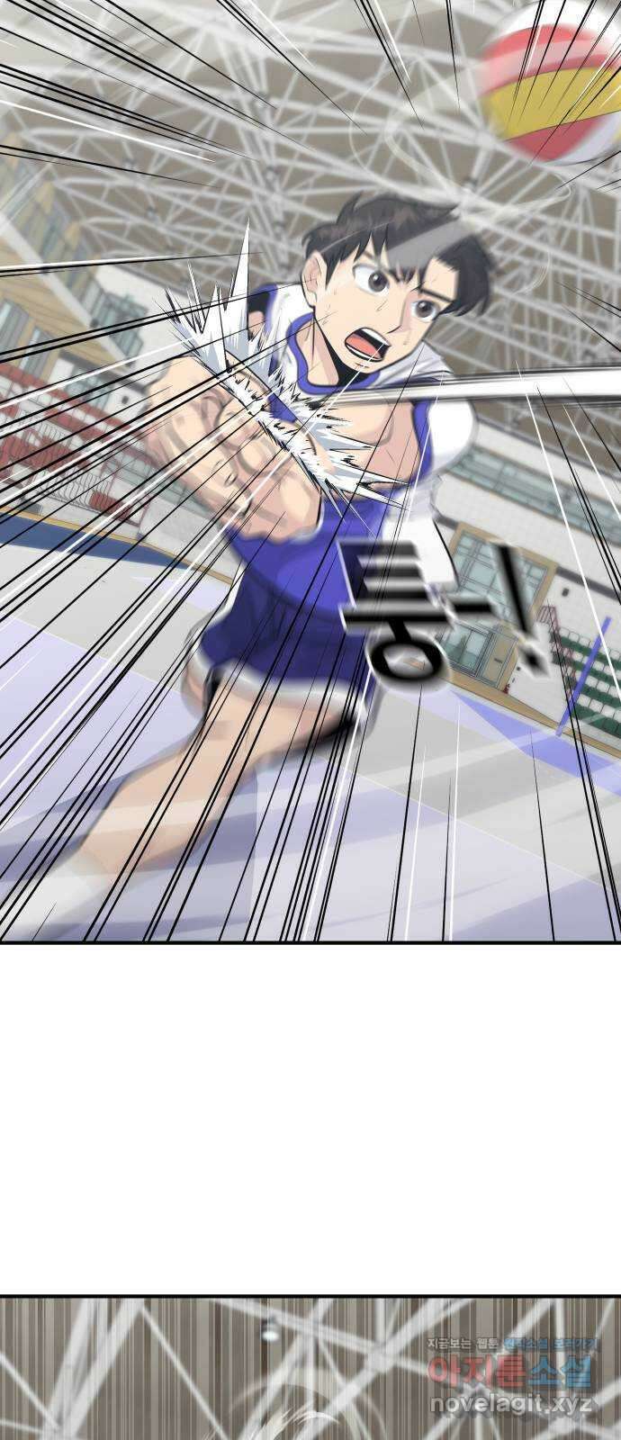 원포인트 63화 이겨야 할 이유 48