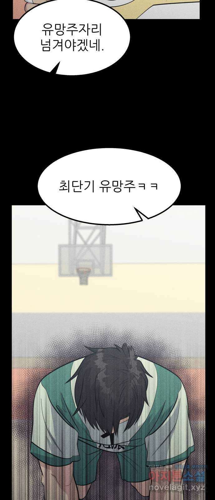 원포인트 63화 이겨야 할 이유 63