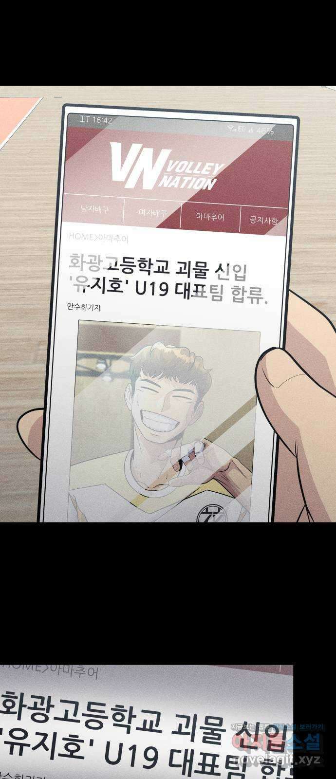 원포인트 63화 이겨야 할 이유 68