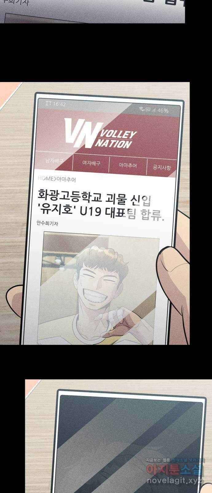 원포인트 63화 이겨야 할 이유 69