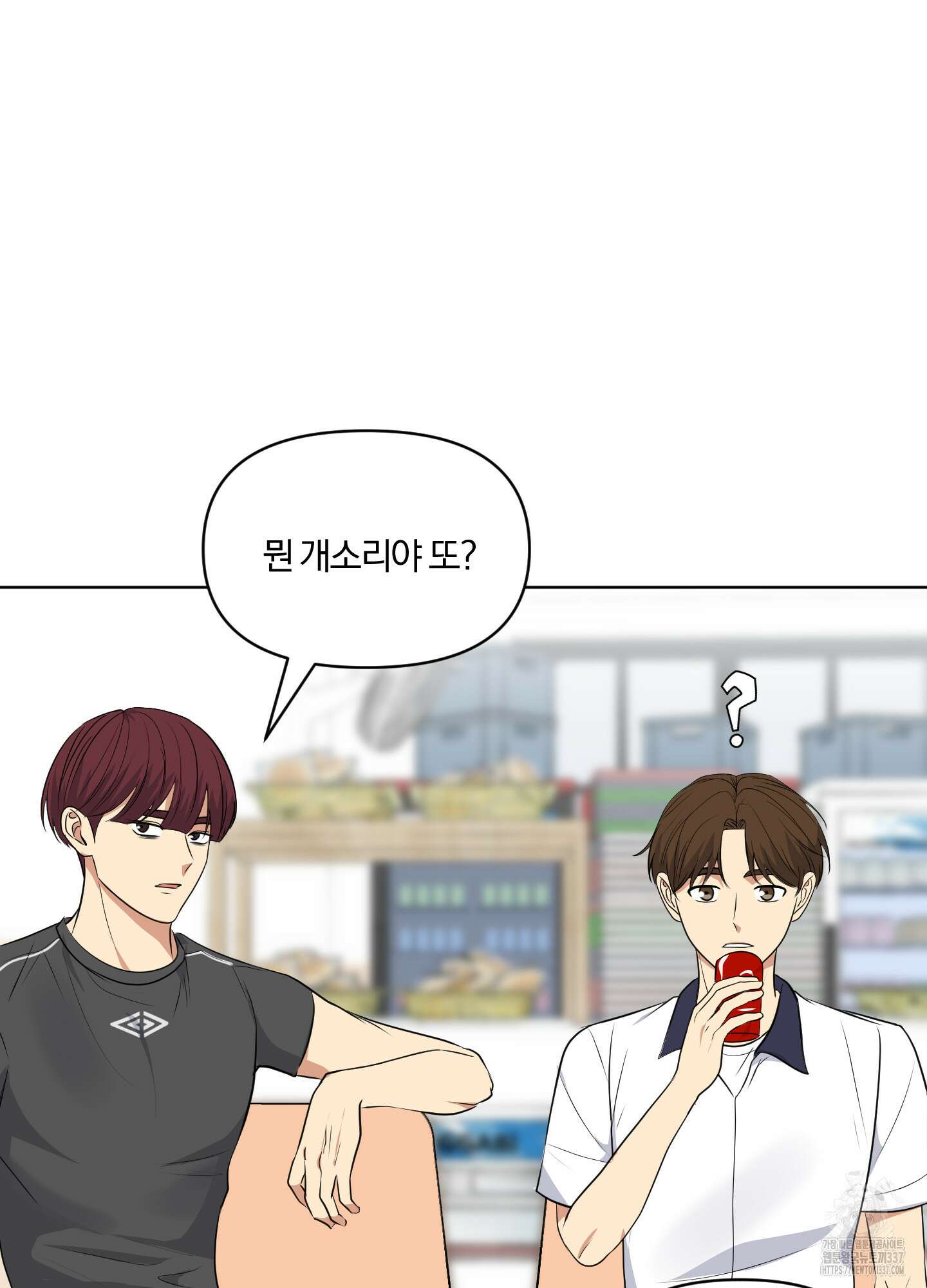 사계전선 17화 2