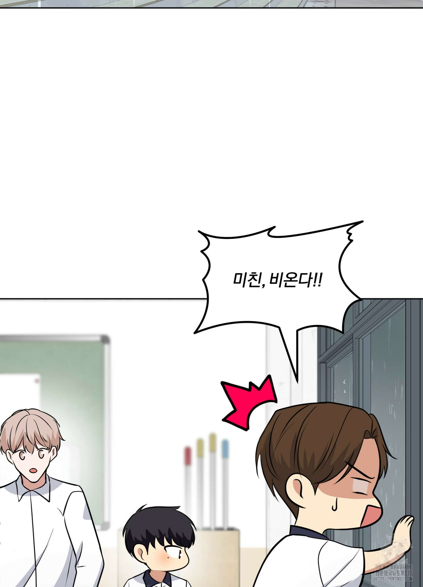 사계전선 17화 18
