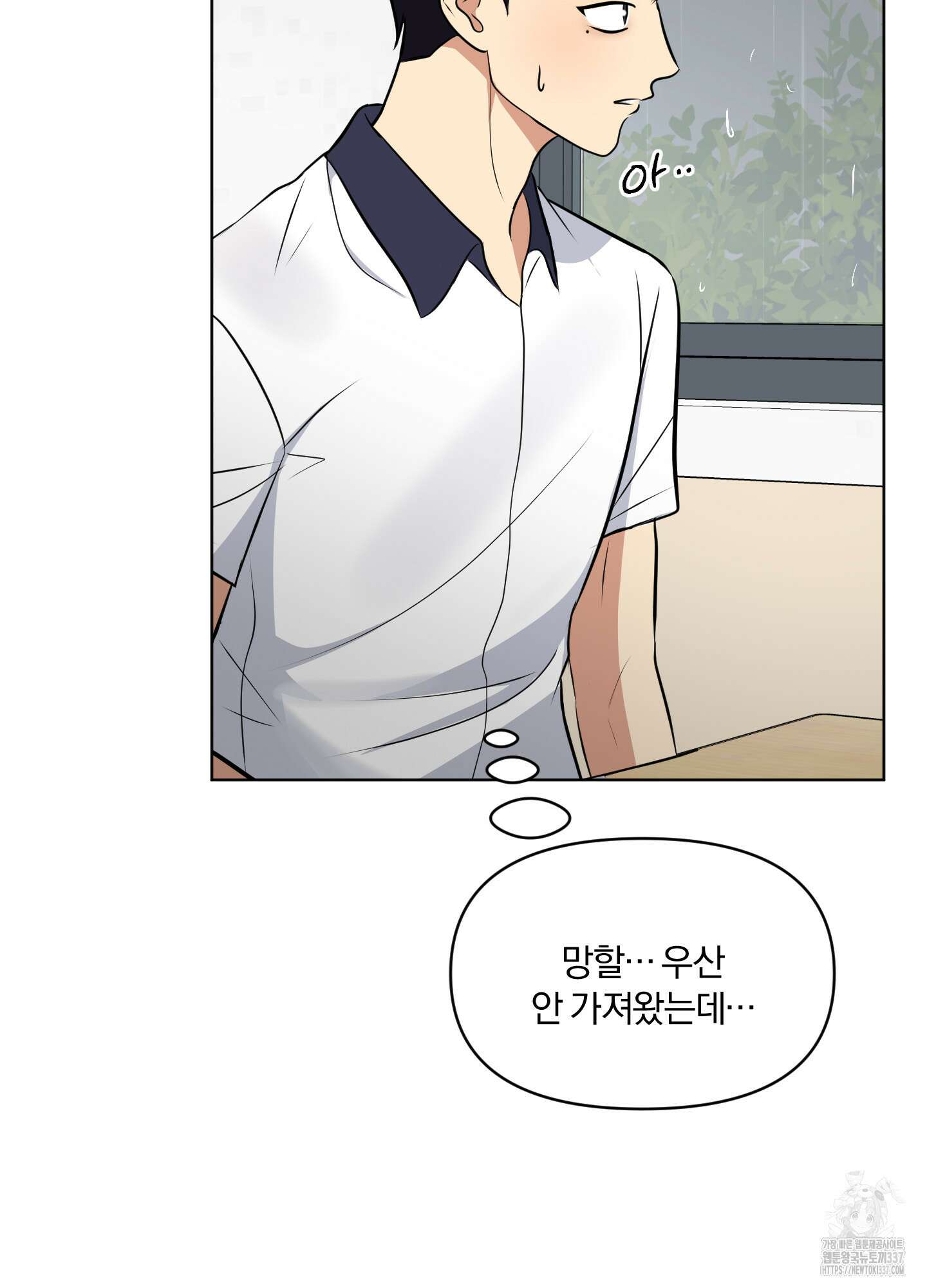 사계전선 17화 20