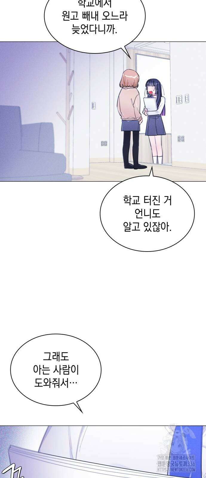 내가 쓴 소설 속 주인공들이 나를 죽이려 드는데요? 10 7